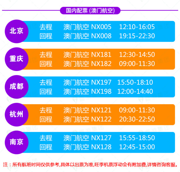 2025年1月7日 第13頁