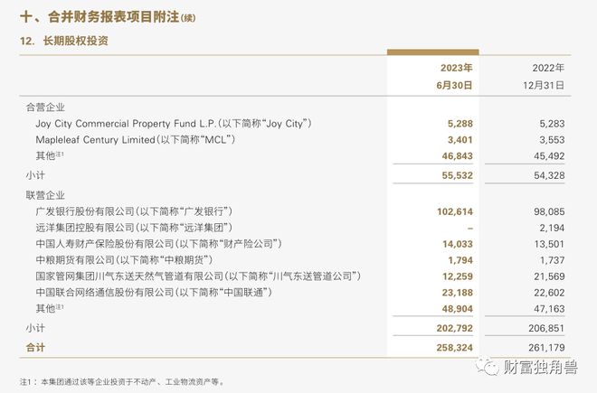 香港歷史記錄近15期查詢,香港歷史記錄近15期查詢與定性分析說明——進階款探索,深度分析解析說明_鉛版53.13.80