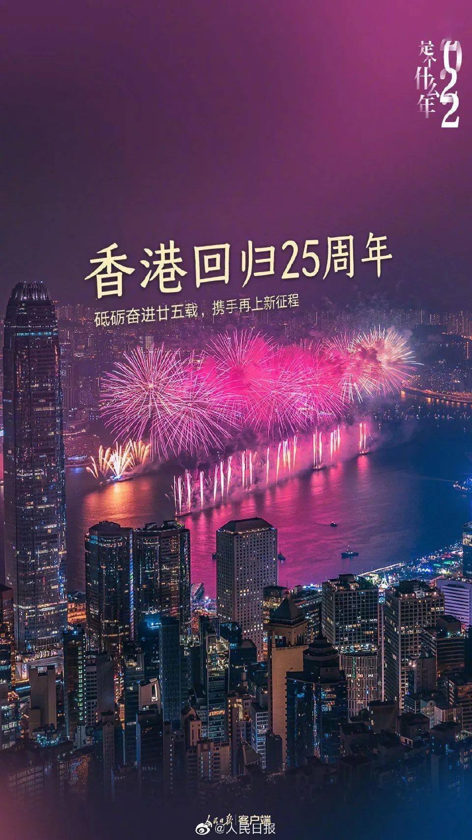 2022年香港資料大全,探索香港，2022年精選資料大全與定義解析,仿真方案實(shí)現(xiàn)_紀(jì)念版20.80.22