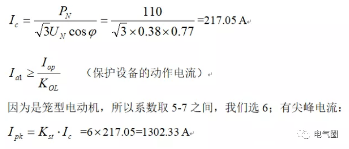 導(dǎo)體電阻率公式