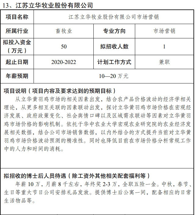 特檢院改革最新消息2019