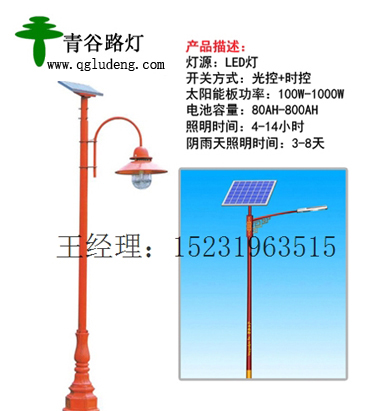 今日新鮮事太陽能路燈價(jià)格,今日新鮮事，太陽能路燈價(jià)格與數(shù)據(jù)整合實(shí)施的探討,精細(xì)化分析說明_桌面款149.69.61