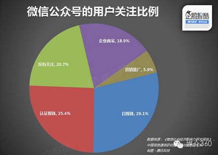 2025年1月10日 第11頁