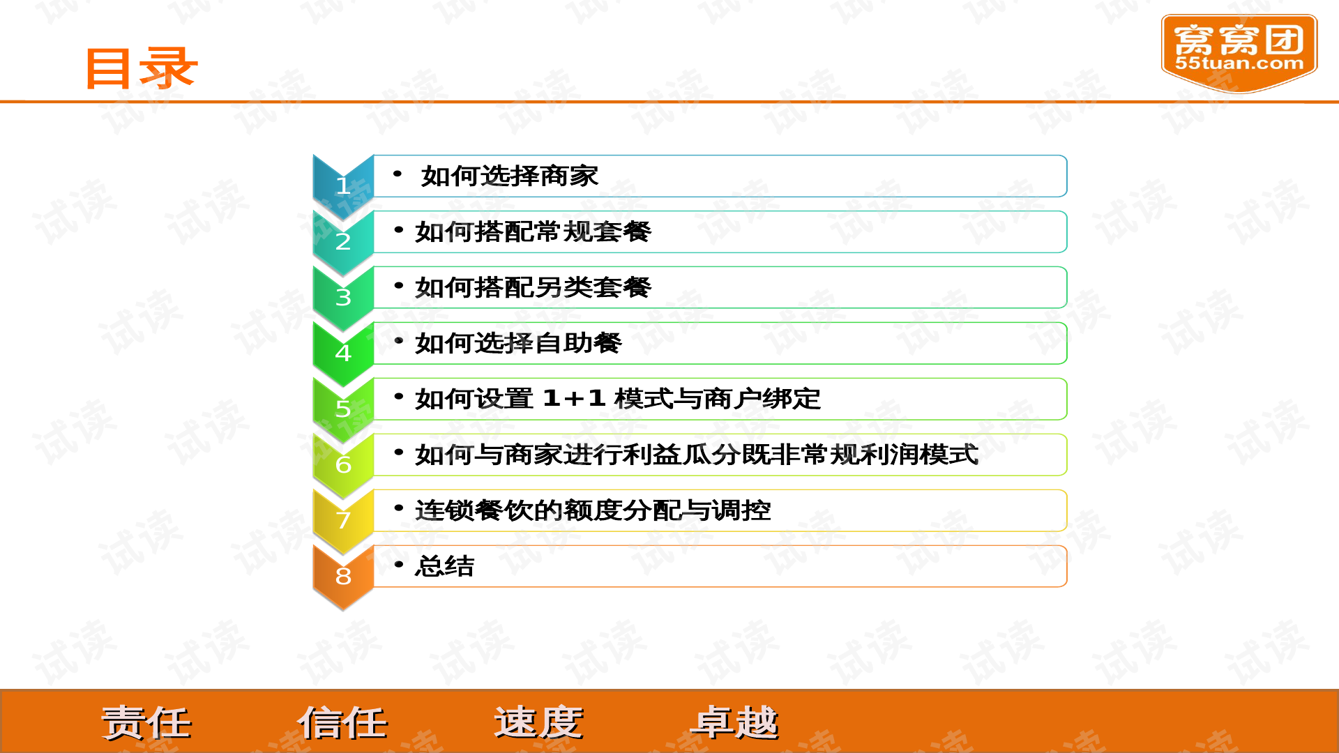 新澳彩免費資料大全精準(zhǔn)版