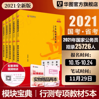 六盒寶典2025年最新版開獎結(jié)果