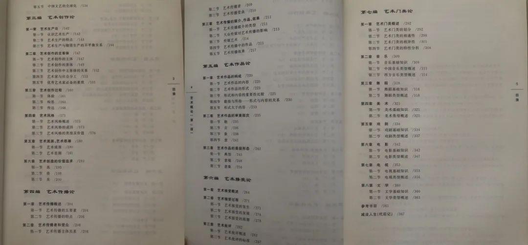 48KCCM澳彩資料圖,科學(xué)依據(jù)解釋定義_凹版72.50.78