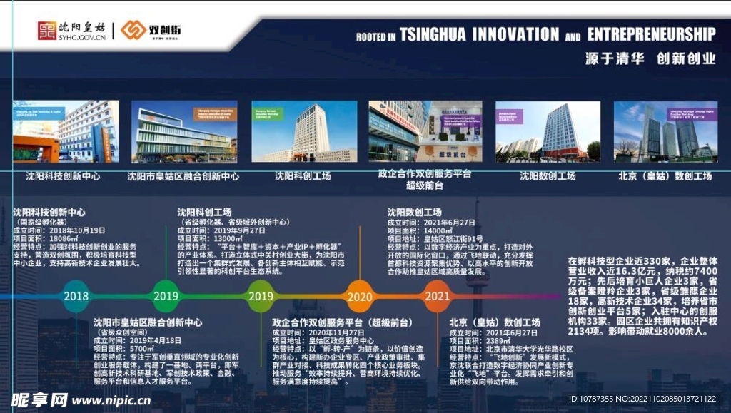 港澳臺(tái)49圖庫免費(fèi)資料,靈活設(shè)計(jì)解析方案_VR版48.25.62