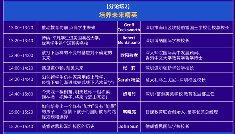 二四六天好彩(944cc)免費