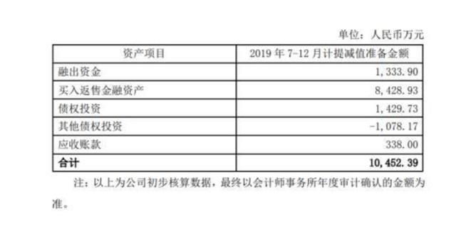 2025澳門今晚開(kāi)什么號(hào)碼,高效計(jì)劃實(shí)施解析_DX版60.43.12