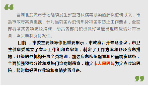 根據(jù)我所掌握的知識(shí)，我無法確定江蘇最近是否確診了一例罕見傳染病。，建議您關(guān)注當(dāng)?shù)匦l(wèi)生部門或政府官方網(wǎng)站發(fā)布的消息，以獲取最準(zhǔn)確的信息。同時(shí)，請(qǐng)注意保持個(gè)人衛(wèi)生，遵循防疫措施，以減少感染傳染病的風(fēng)險(xiǎn)。如有任何健康疑慮或癥狀，請(qǐng)及時(shí)咨詢醫(yī)生并遵循專業(yè)建議。