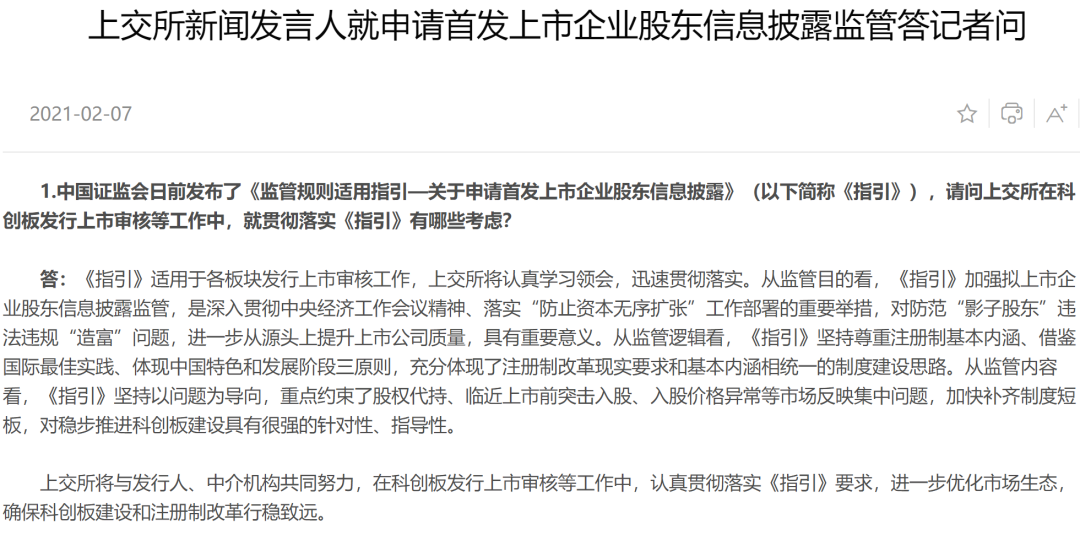 滬深交易所宣布了一系列費用減免措施，針對某些費用將在明年進(jìn)行減免。具體的減免內(nèi)容和細(xì)節(jié)可能會根據(jù)交易所的公告而有所不同。，這些減免措施可能包括交易費用、服務(wù)費用、上市費用等，旨在降低市場參與者的成本，提高市場活力。，為了獲取更準(zhǔn)確和詳細(xì)的信息，建議您查閱滬深交易所的官方網(wǎng)站或相關(guān)公告，以了解具體的減免政策、適用范圍和條件。這將有助于您更好地了解這些減免措施對您的影響，并做出相應(yīng)的決策。