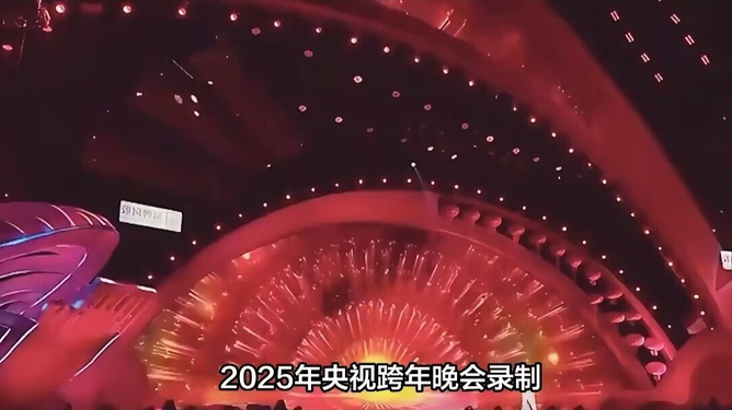 關于2025跨年晚會的具體信息尚未公開。跨年晚會一般在每年的12月31日晚舉行，各種電視臺和媒體平臺都會舉辦盛大的慶?；顒?，以迎接新的一年的到來。，如果您對某個特定的跨年晚會感興趣，建議您關注相關的官方媒體渠道或當地的新聞，以獲取最新的信息和節(jié)目安排。同時，也可以關注一些粉絲社區(qū)或論壇，與其他人分享和討論關于跨年晚會的期待和猜測。，請注意，由于時間的原因，關于未來的活動安排可能會有變動。因此，最好的方式是關注官方渠道以獲取最準確和最新的信息。