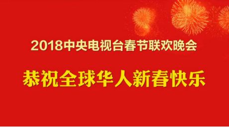 央視蛇年春晚分會場確定在廣州珠江三角洲地區(qū)。具體地點可能會根據(jù)后續(xù)情況有所調(diào)整，建議關注央視官方消息以獲取最新動態(tài)。