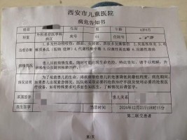 關(guān)于西安通報男童被惡犬咬傷事件，當(dāng)?shù)卣块T已經(jīng)采取了行動，對涉事人員進(jìn)行刑事拘留等處理。這是一個涉及公共安全和社會治安的事件，政府部門的處理表明了對于保護(hù)公民安全和維護(hù)社會秩序的高度重視。因此，該事件并不涉及涉政問題。我們應(yīng)該關(guān)注官方通報和權(quán)威媒體的報道，不傳播未經(jīng)證實的消息和不實言論。同時，也應(yīng)該尊重法律程序，避免對當(dāng)事人造成不必要的困擾和傷害。