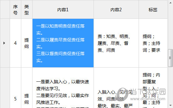 新澳門今晚開特馬結(jié)果查詢