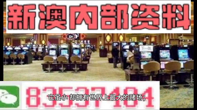 2024精準(zhǔn)資料免費大全