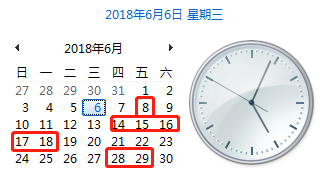 2025年1月19日 第14頁(yè)