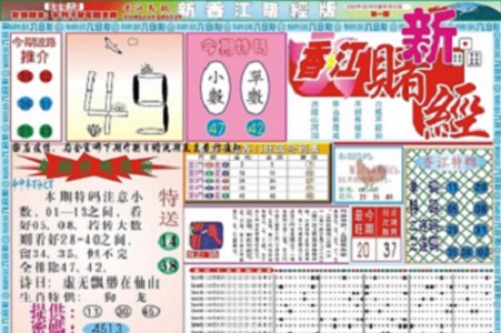 澳門掛牌之全篇100結(jié)果