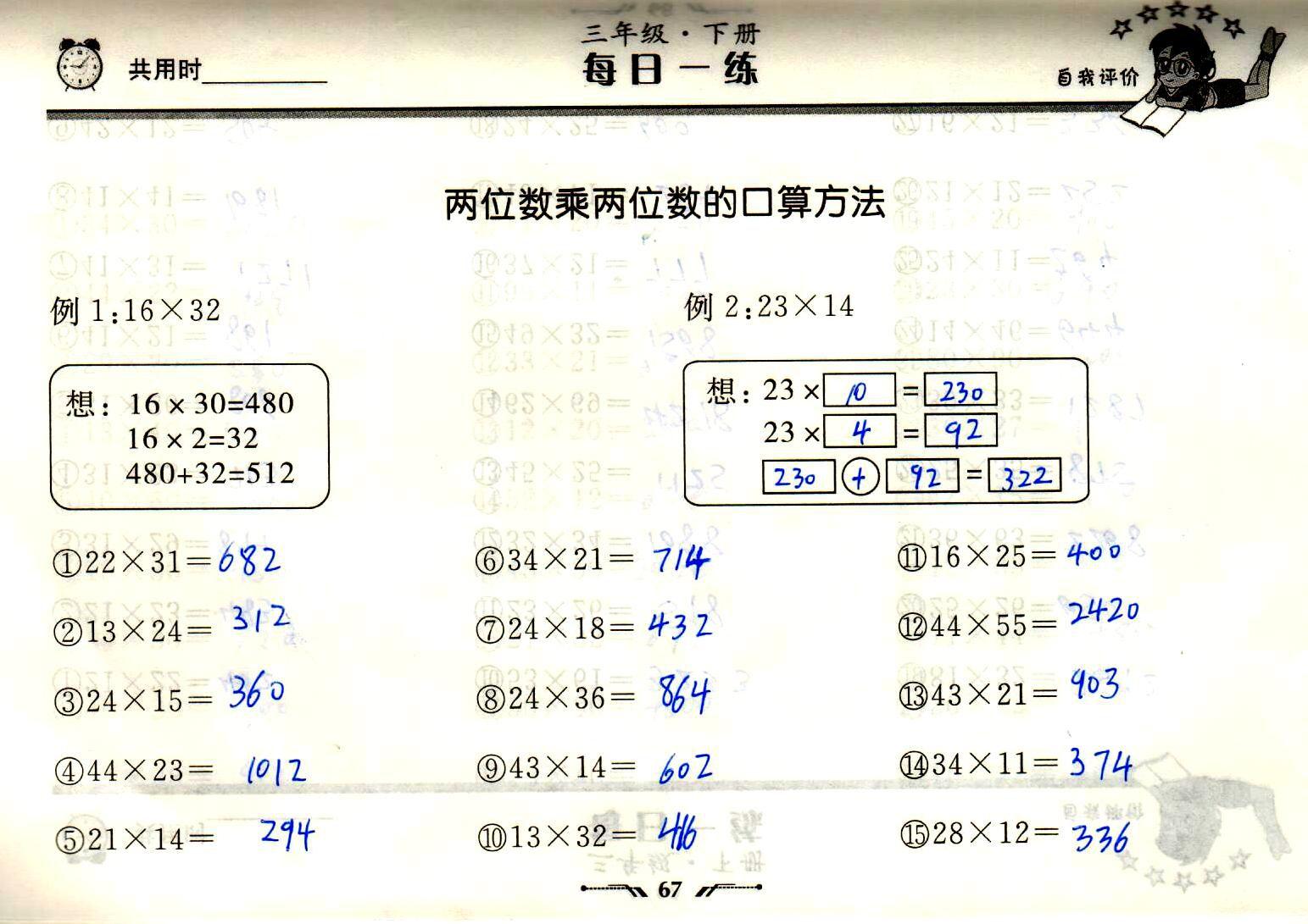 9點半開特馬最佳答案