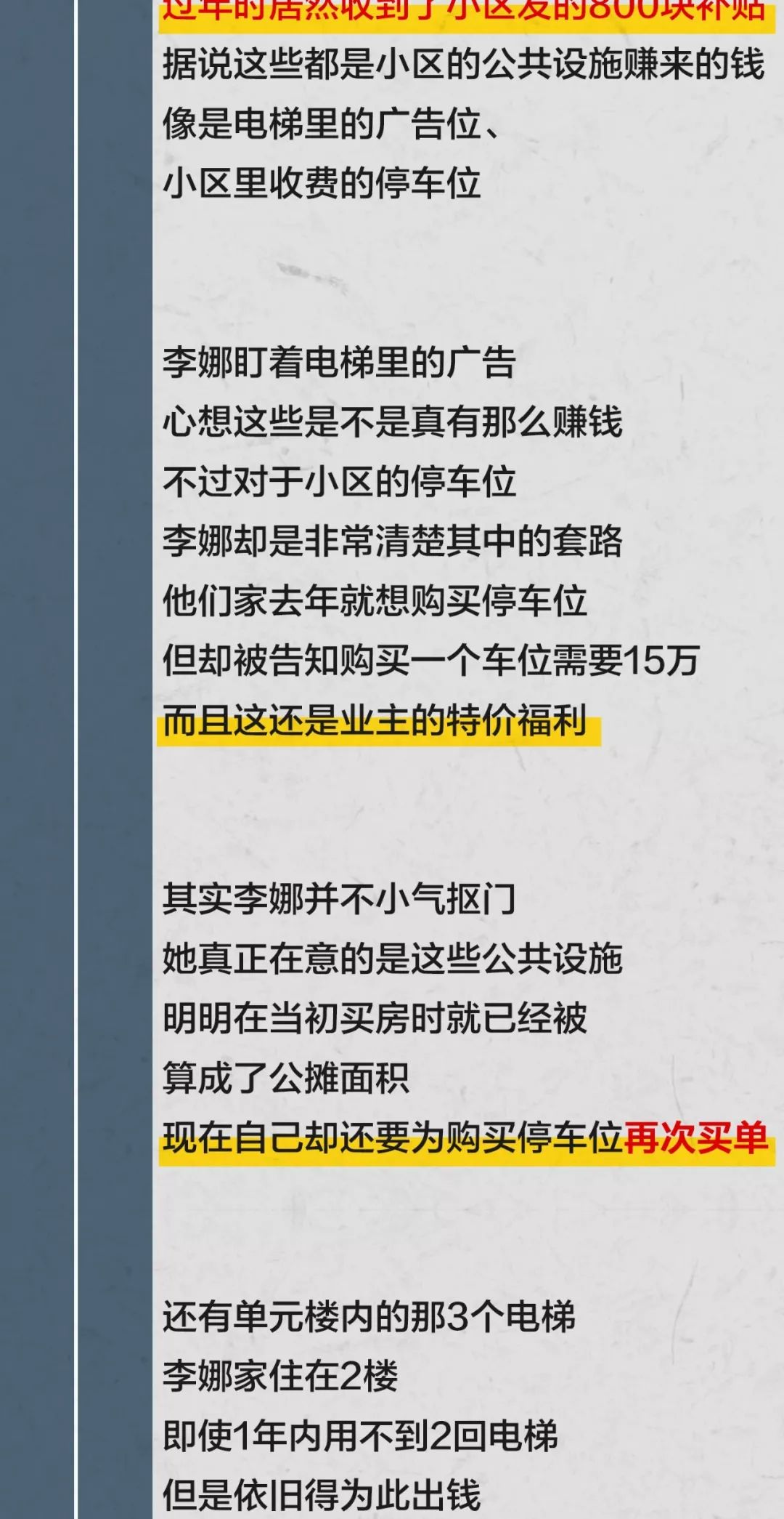 2025年1月22日 第129頁