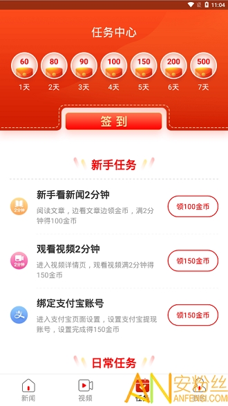 官方發(fā)布“共赴小康”APP？假