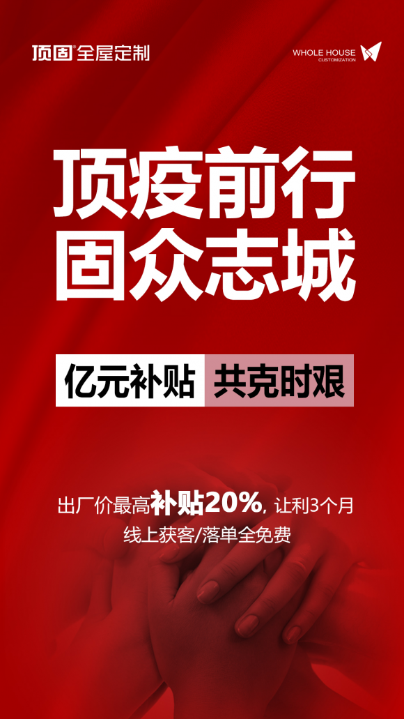 京東支付今年將投入10億元營(yíng)銷(xiāo)費(fèi)用