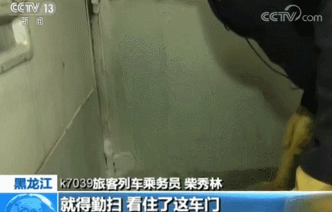 火車車廂門在哈爾濱被凍住了