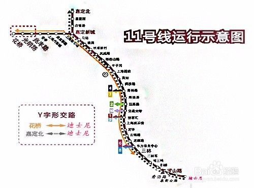 2025年1月25日 第13頁