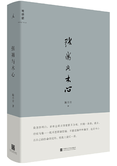 2025年2月2日 第122頁