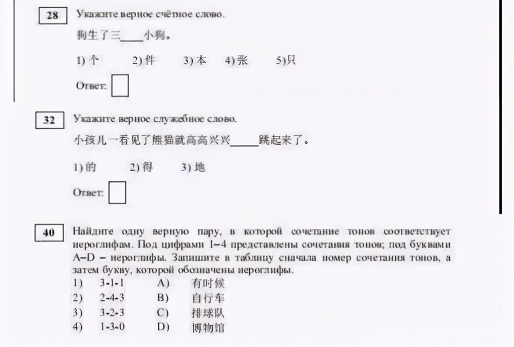 美國網(wǎng)友幫做完形填空5題錯(cuò)倆