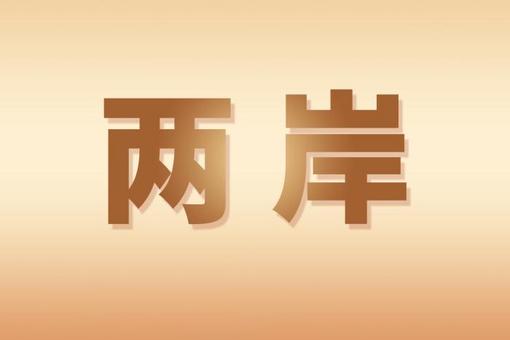 2025，奔赴新的遠(yuǎn)征