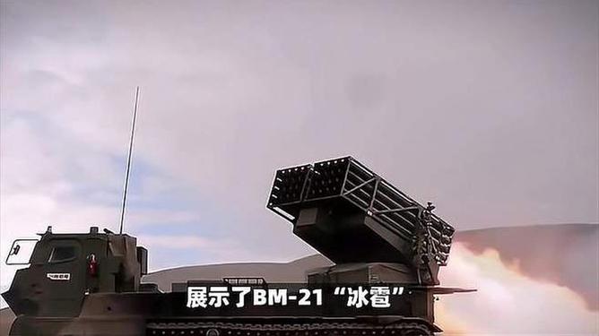 2025年2月3日 第74頁