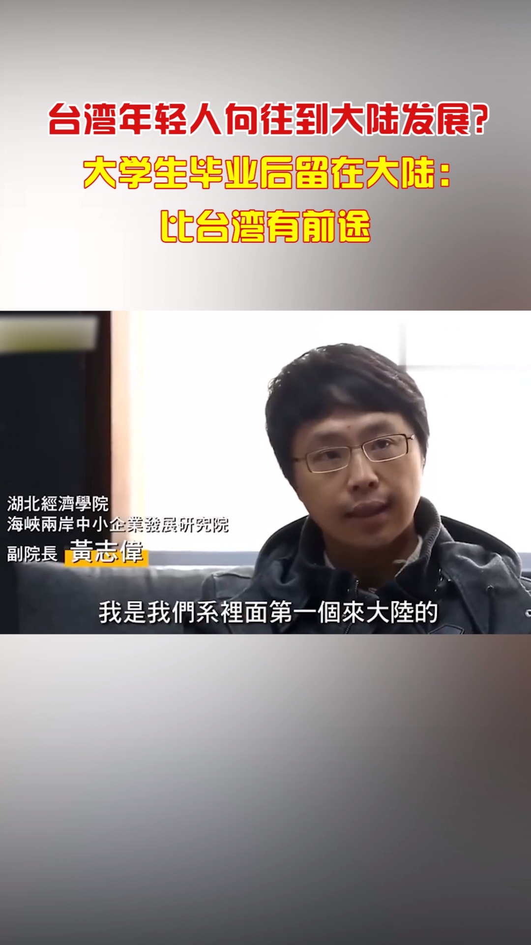 留幾手狂懟李松蔚：我賺錢比你多