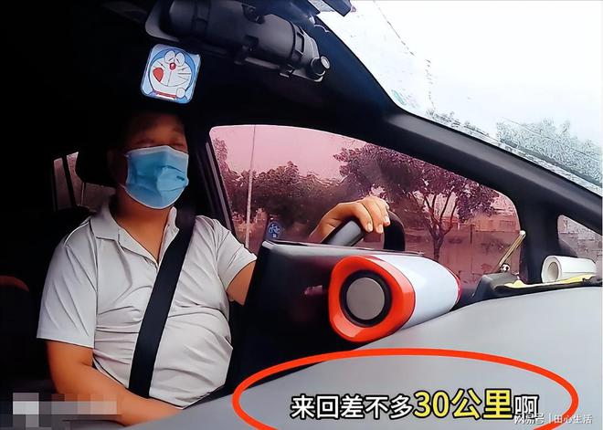 接不到女乘客 網(wǎng)約車司機(jī)投訴平臺