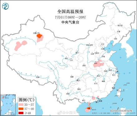 外媒：三鎮(zhèn)引進(jìn)圖多列暫時(shí)受阻