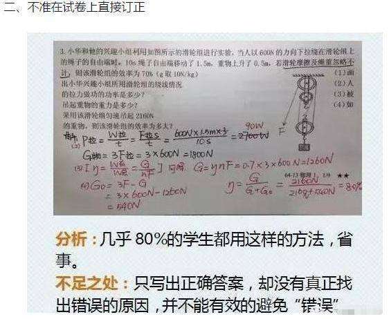 母親賣(mài)苕皮一分一分為孩子攢藥費(fèi)