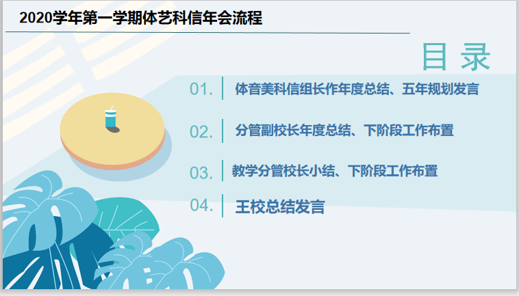 2025年2月5日 第130頁