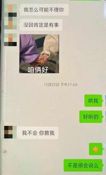 浙江女子被騙后反騙回3萬(wàn)元