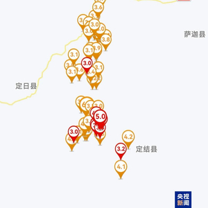 2025年2月5日 第43頁