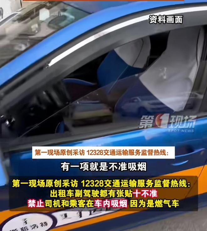 乘客拒付車費還自稱是公職人員