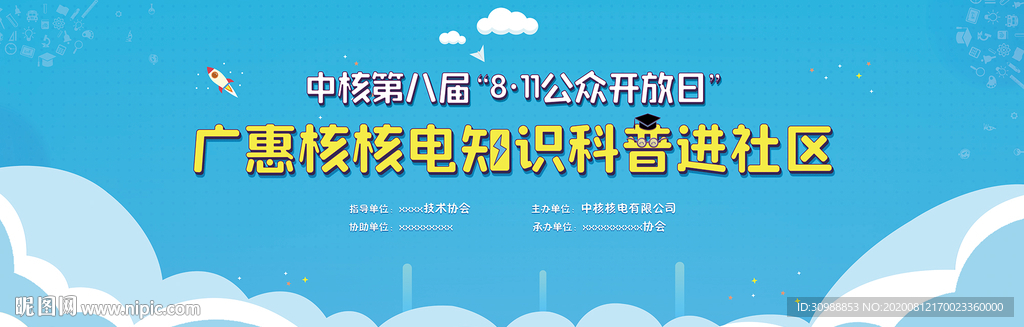 港澳臺49圖庫免費資料大全,快速響應(yīng)設(shè)計解析_頭版58.89.74