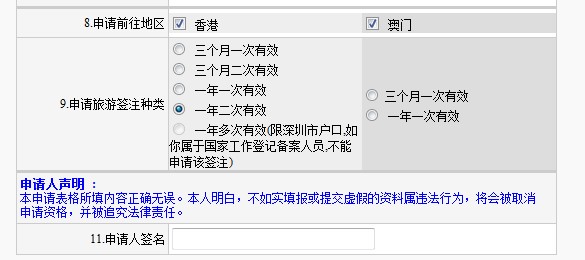 2025年2月6日 第69頁