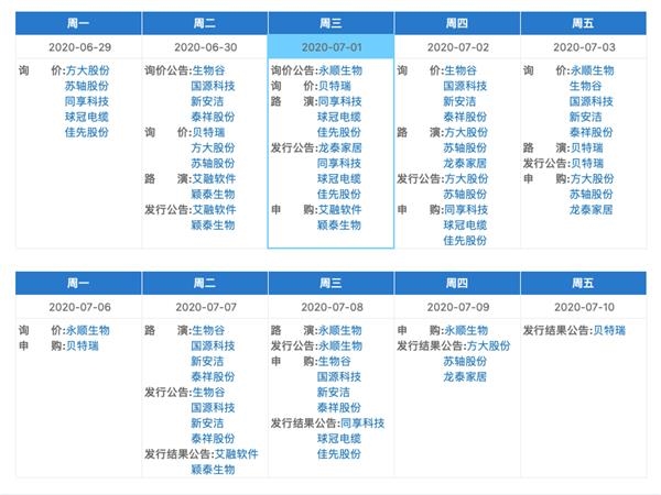 49圖庫免費的資料港澳,適用性計劃解讀_WP版73.20.30