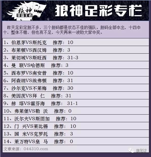 新澳門(mén)最準(zhǔn)一碼100%,最新解答解析說(shuō)明_WP99.10.84