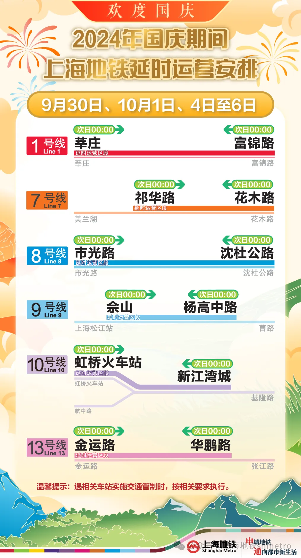 2025年澳門特馬今晚開獎(jiǎng)號(hào)碼,快速設(shè)計(jì)問題計(jì)劃_旗艦版70.11.11