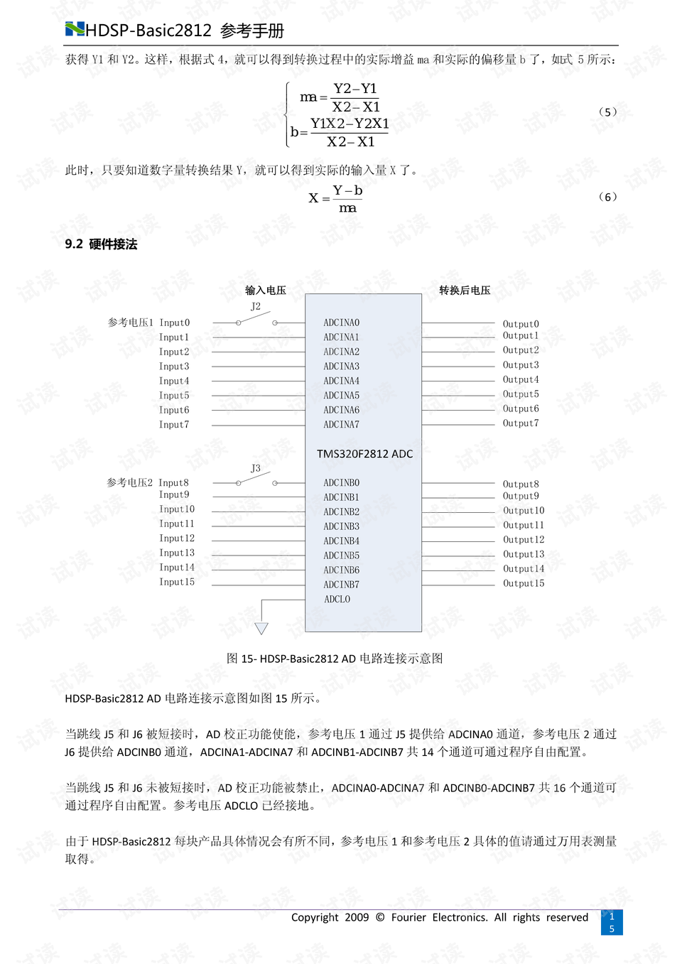 2025澳門資料正版大全,精細(xì)評(píng)估說(shuō)明_鉑金版61.43.61