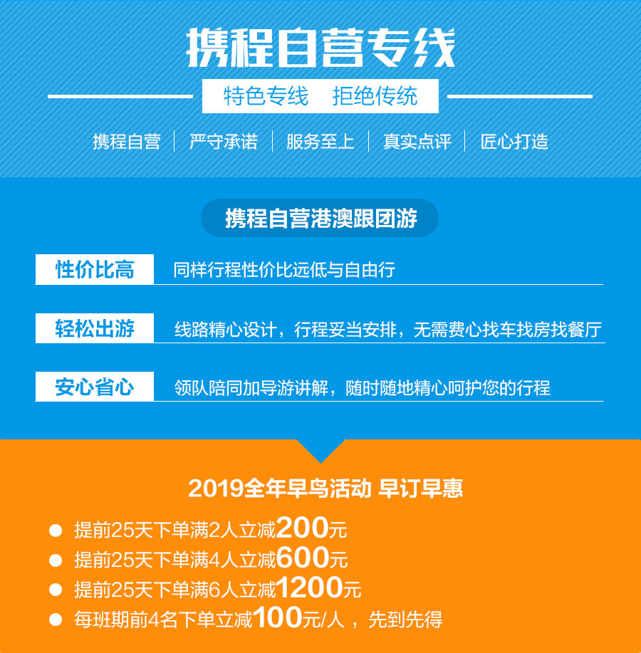 2025澳門特馬今晚開獎(jiǎng)53期,資源整合策略實(shí)施_升級(jí)版96.27.45