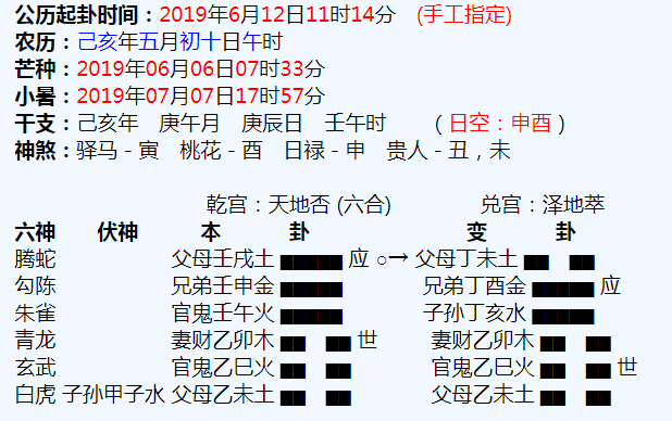 真精華布衣天下正版今天推薦號(hào)碼,定量分析解釋定義_復(fù)古版94.32.55