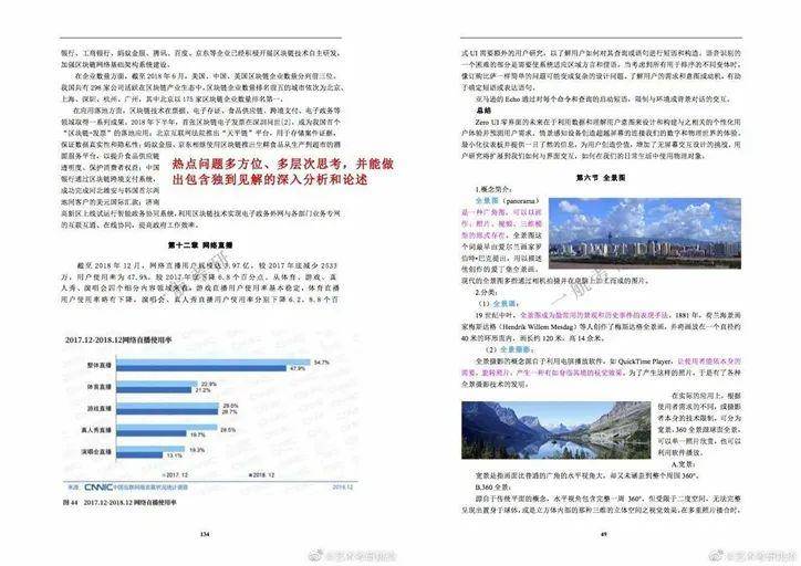 新澳2025大全正版免費資料,科學(xué)評估解析_網(wǎng)頁版30.67.67