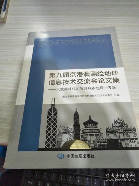 2025年澳門開獎(jiǎng)結(jié)果出來(lái),實(shí)地解析數(shù)據(jù)考察_雕版57.50.50